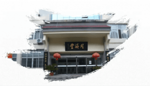 貴州同濟(jì)堂制藥20噸蒸汽鍋爐低氮燃燒器改造項目